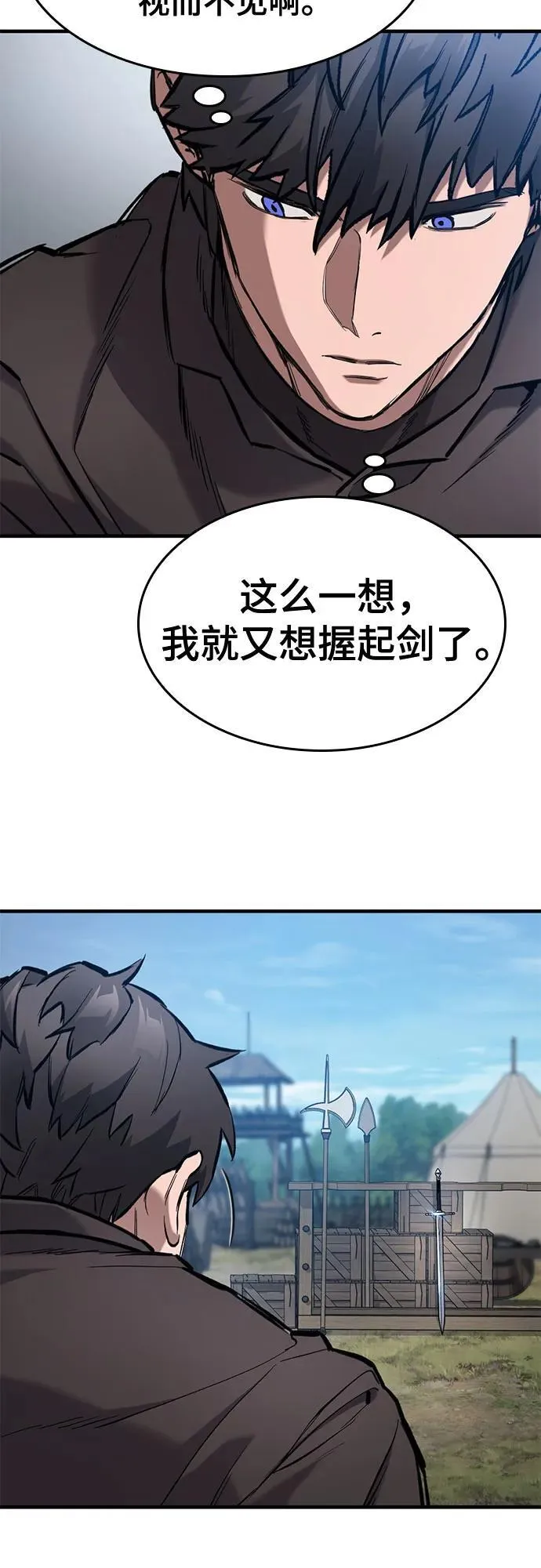 第58话 第60页
