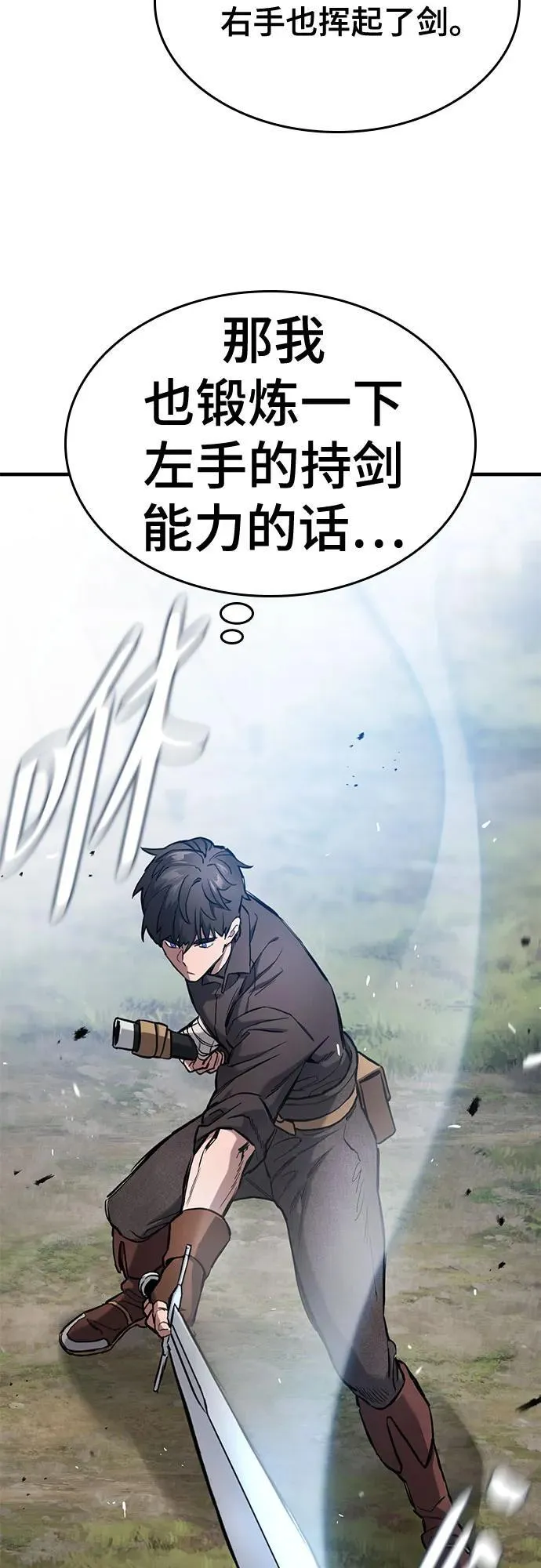 第58话 第62页