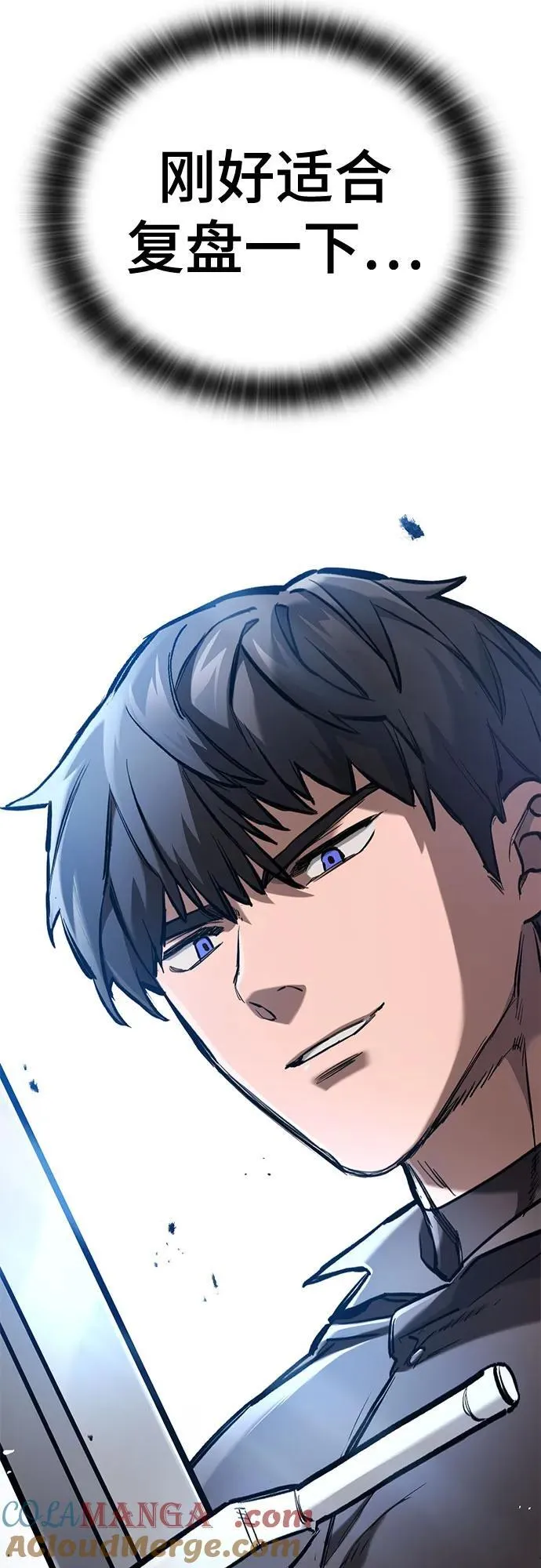 第58话 第64页