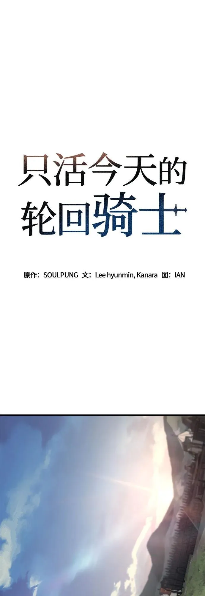 第59话 第2页
