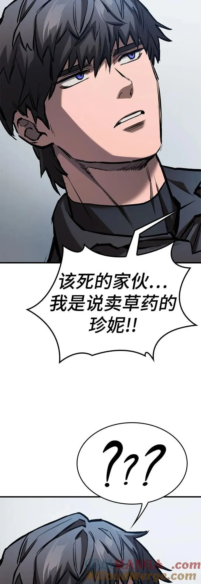第59话 第10页