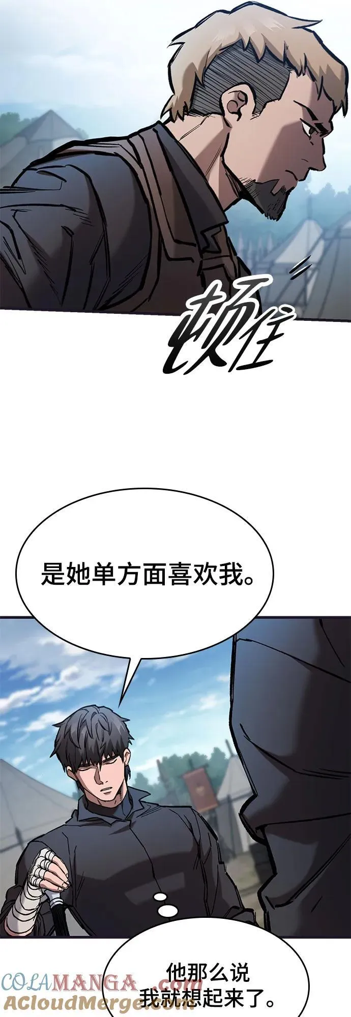 第59话 第13页