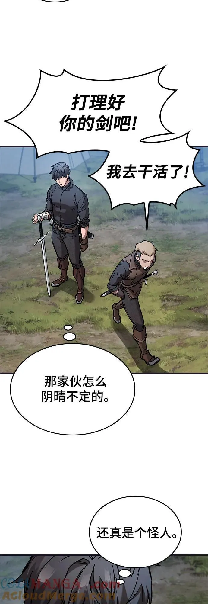 第59话 第19页
