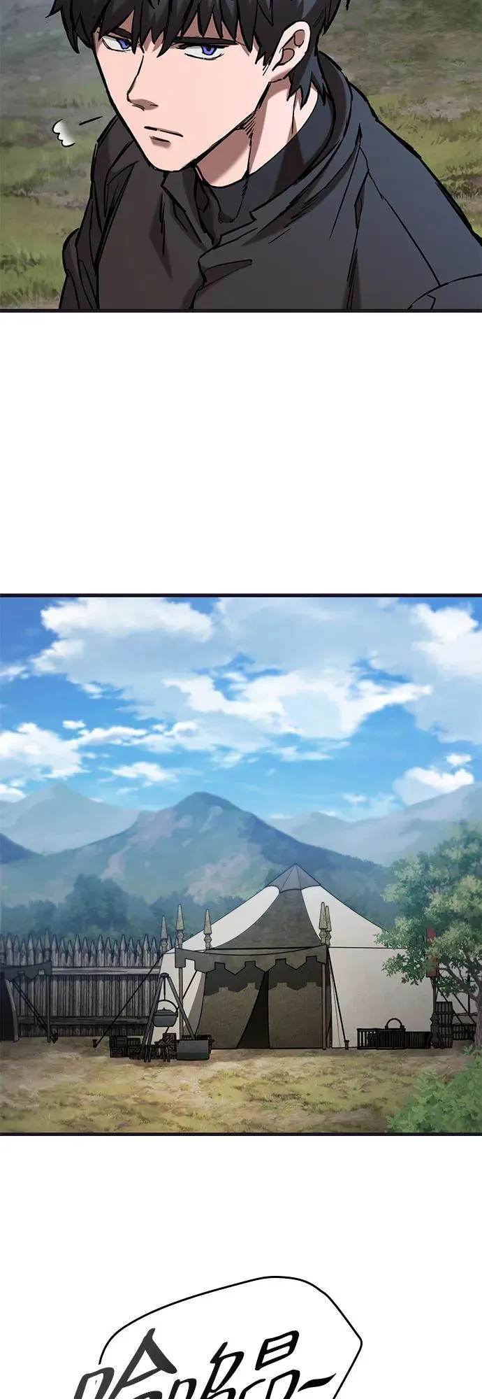 第59话 第20页