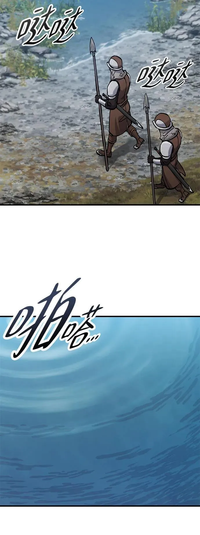 第59话 第26页