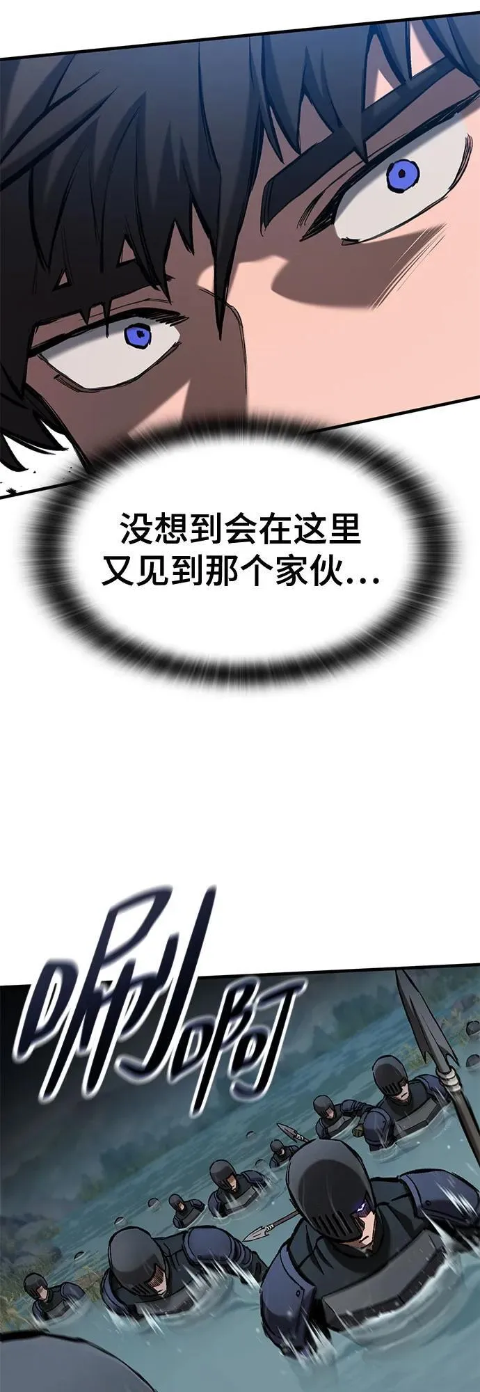 第59话 第33页