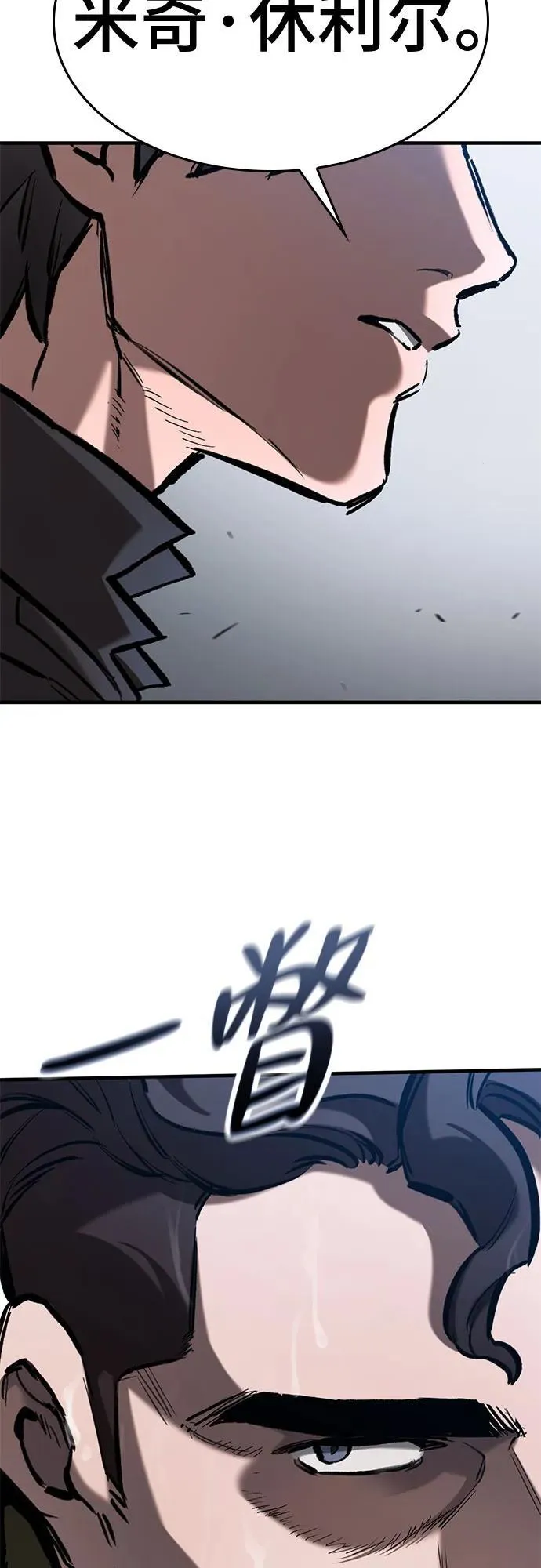 第59话 第36页