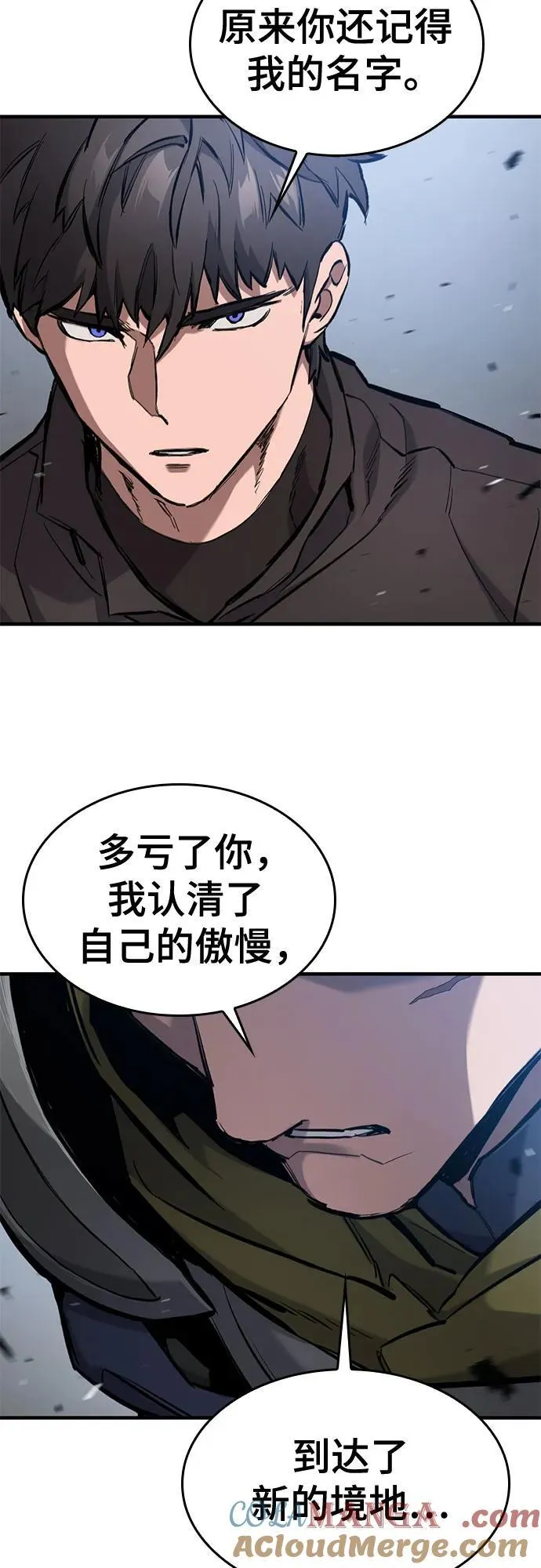 第59话 第40页