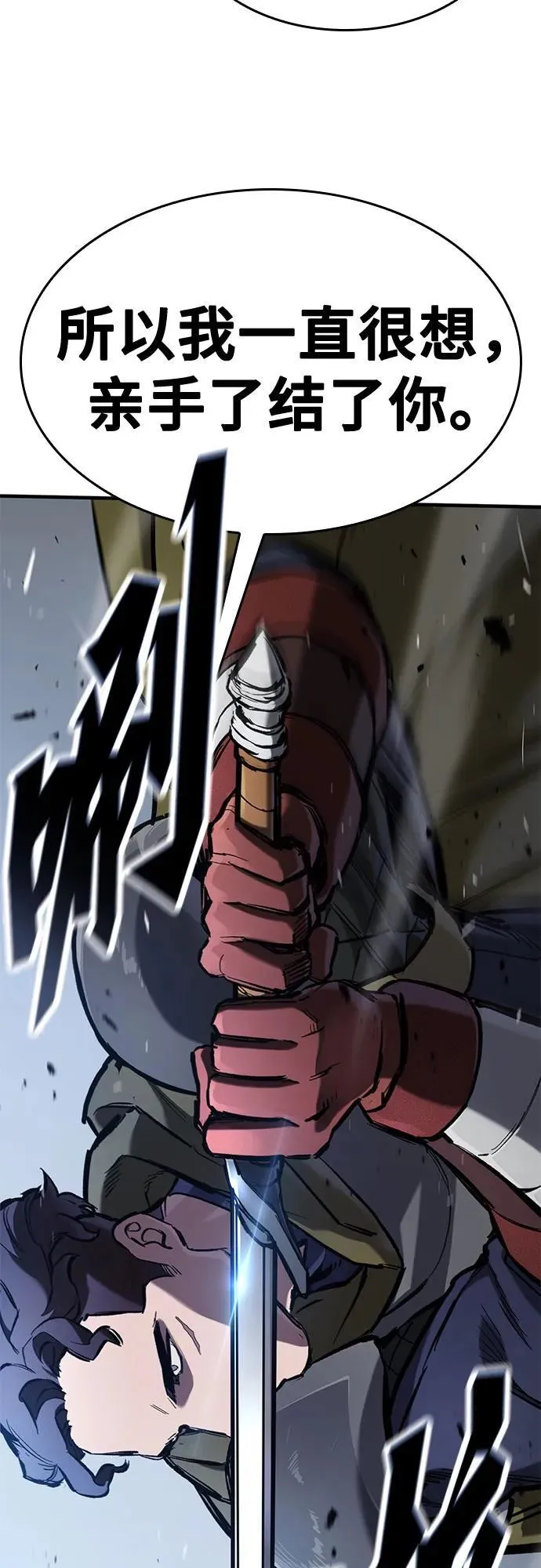 第59话 第41页