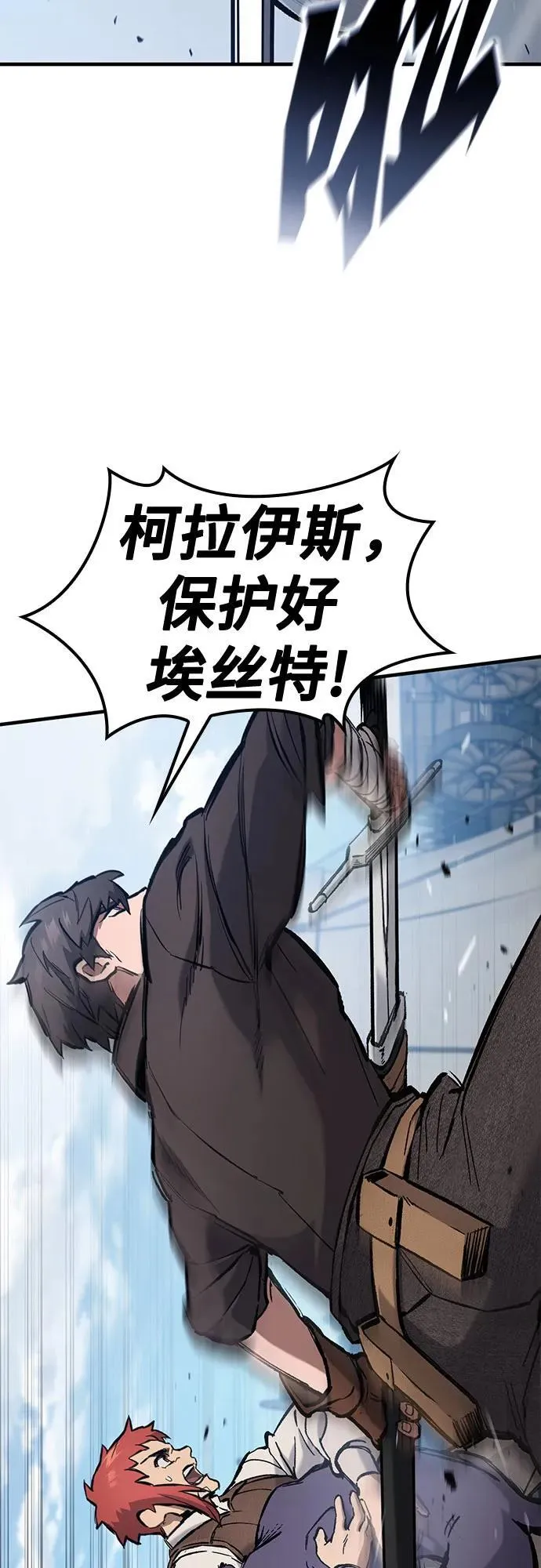 第59话 第42页