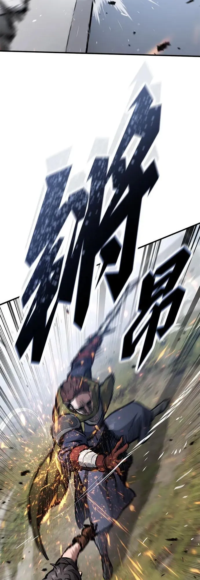 第59话 第45页