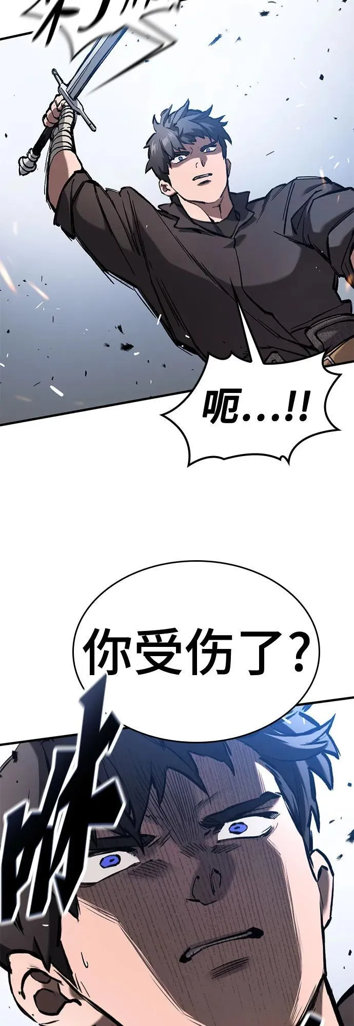 第59话 第47页