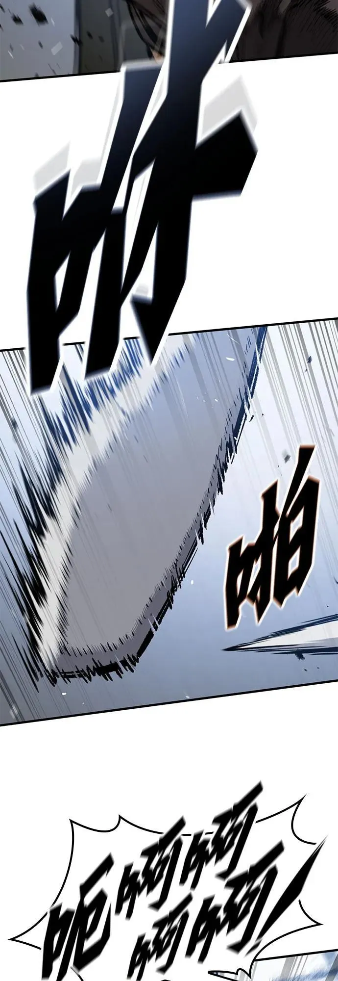 第59话 第50页