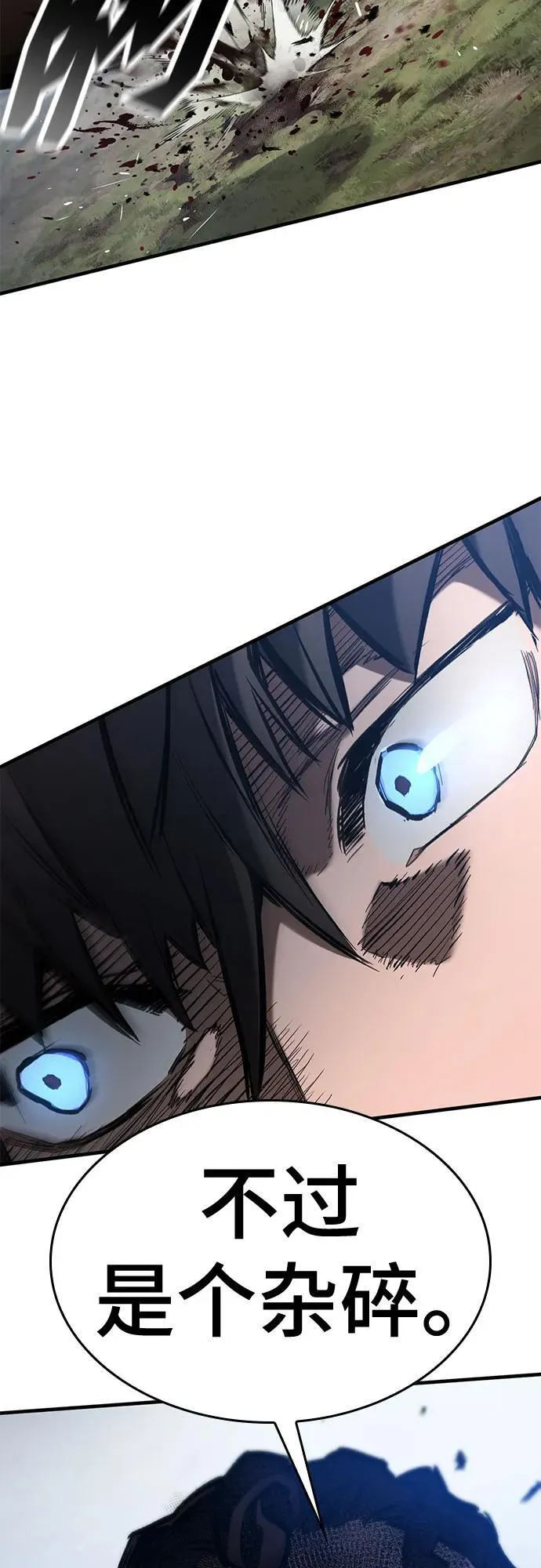 第59话 第56页