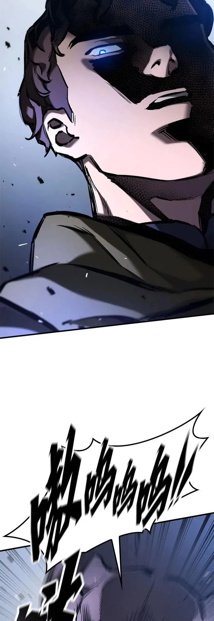 第59话 第57页