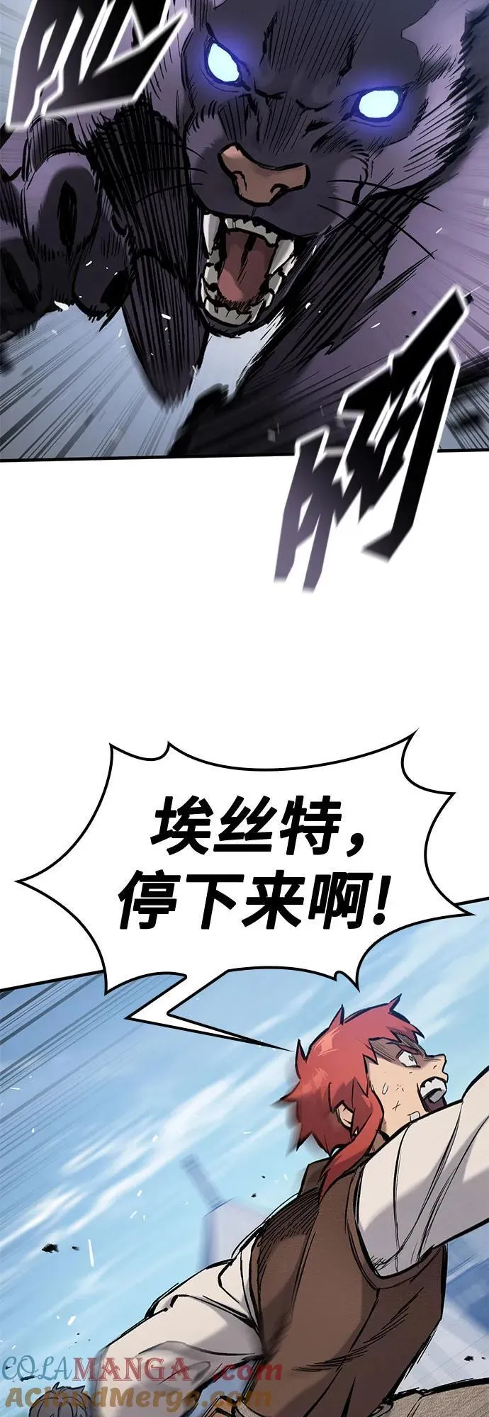 第59话 第58页