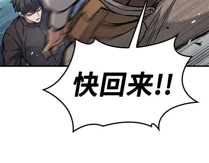 第59话 第59页
