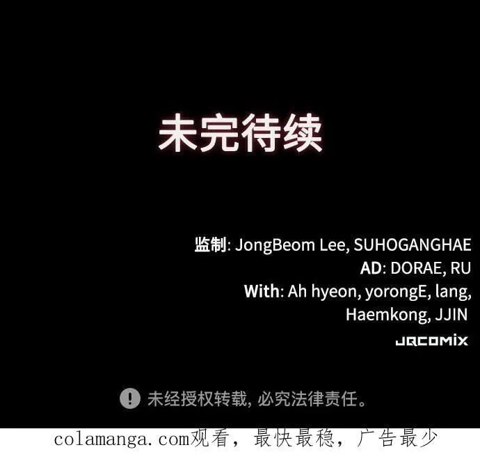 第59话 第71页