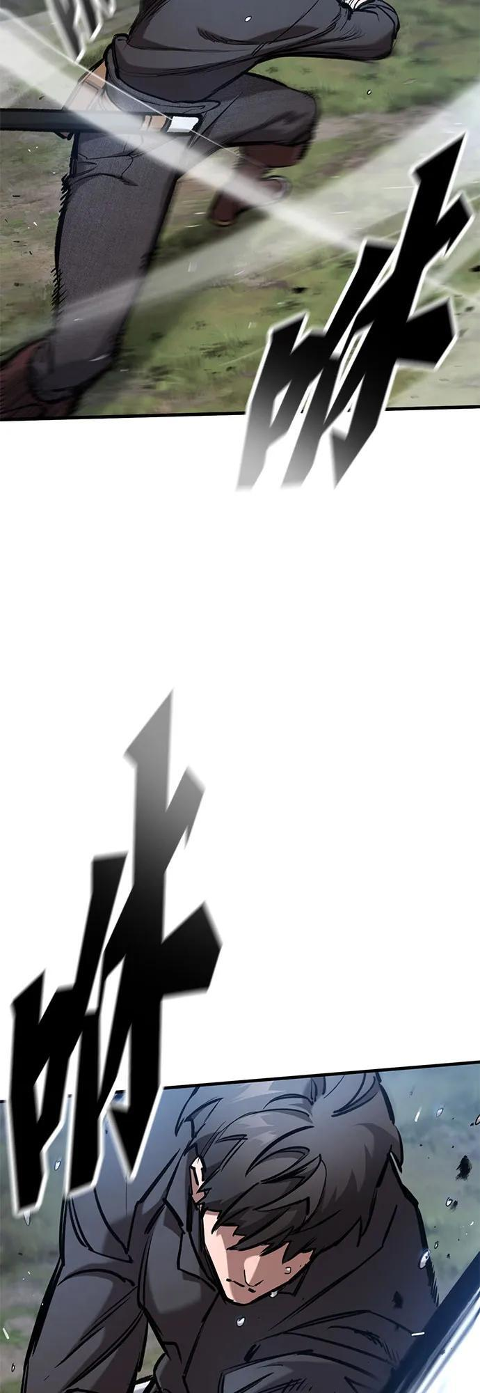 第60话 第11页