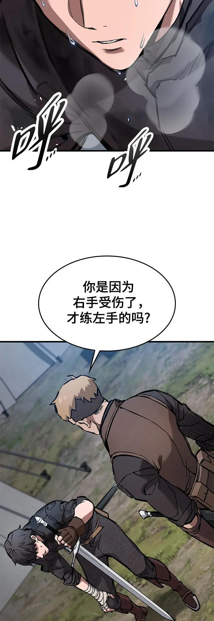 第60话 第15页
