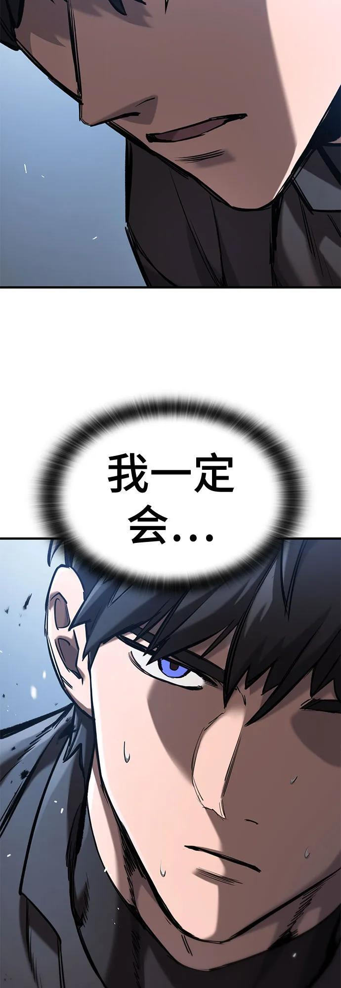 第60话 第18页