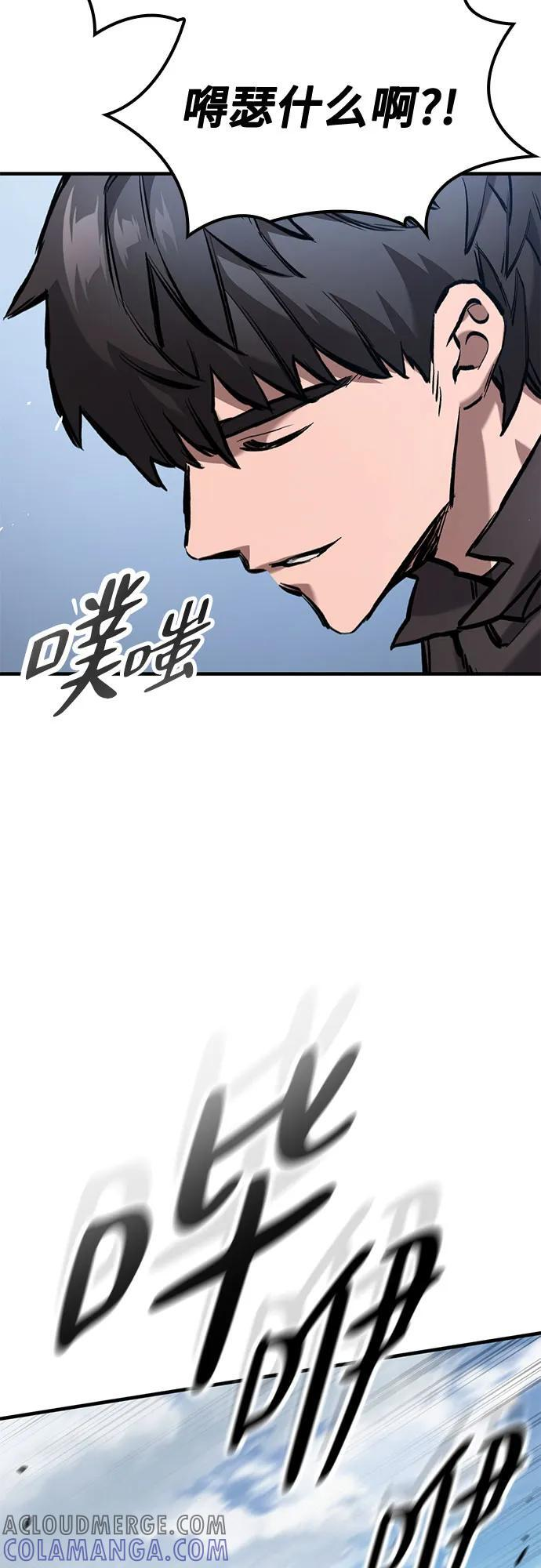 第60话 第22页
