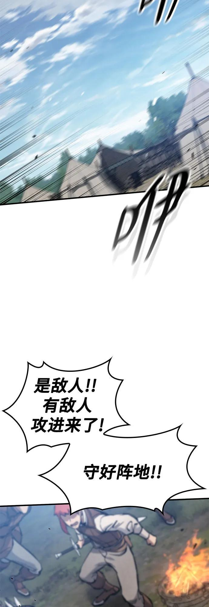 第60话 第23页
