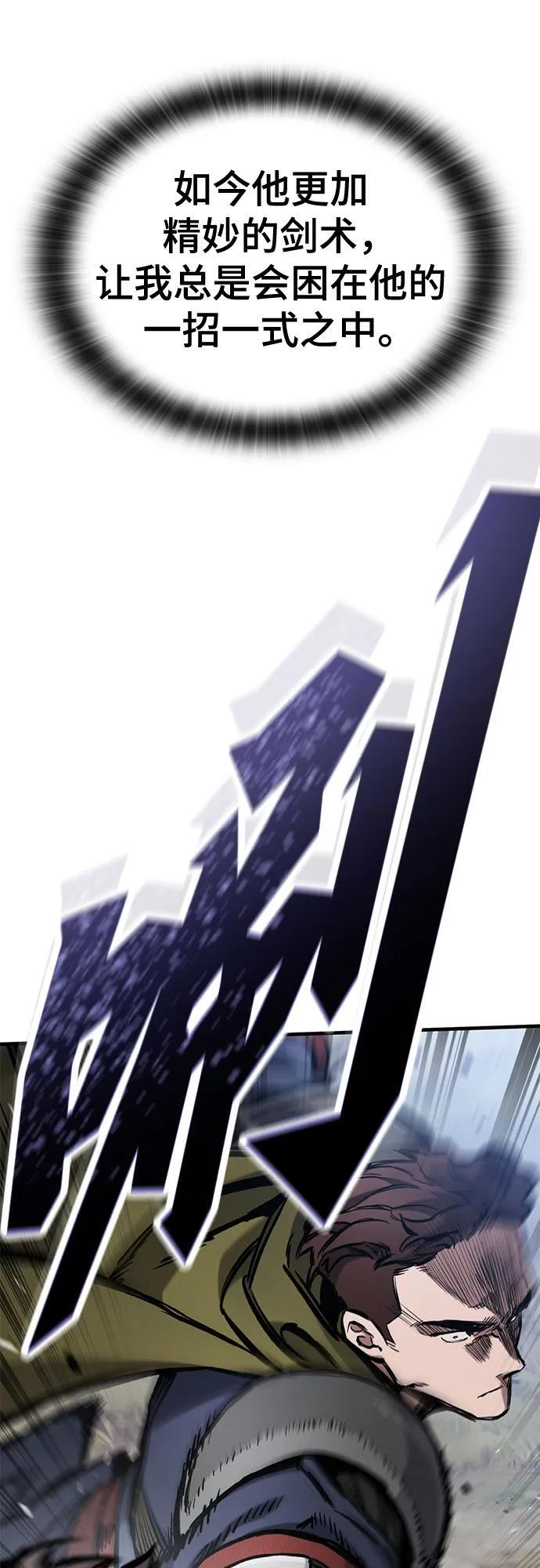 第60话 第32页