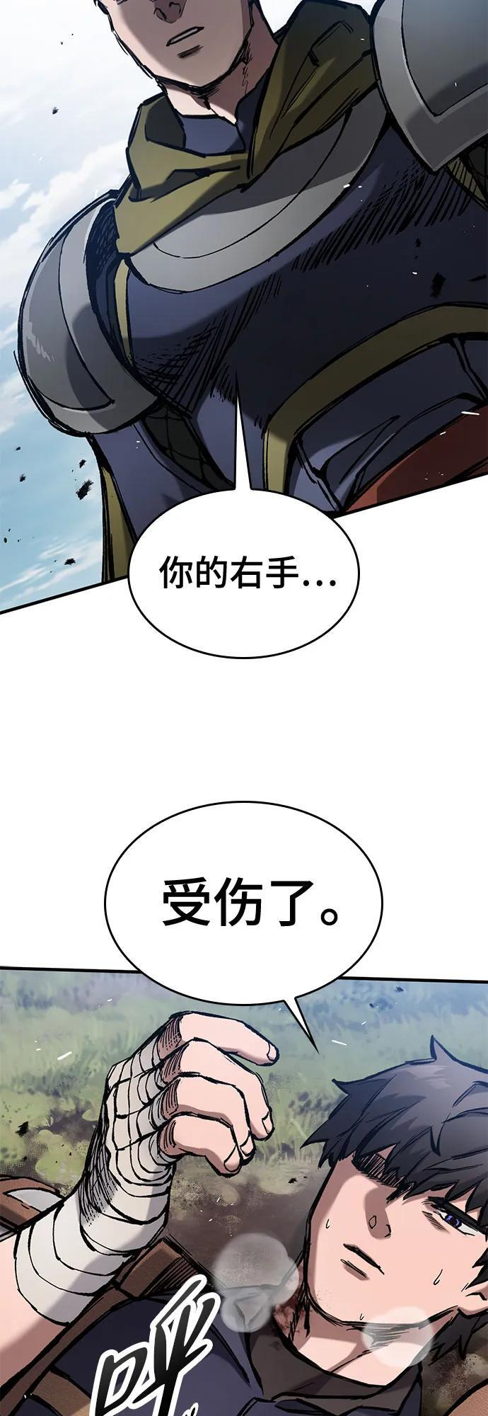 第60话 第35页