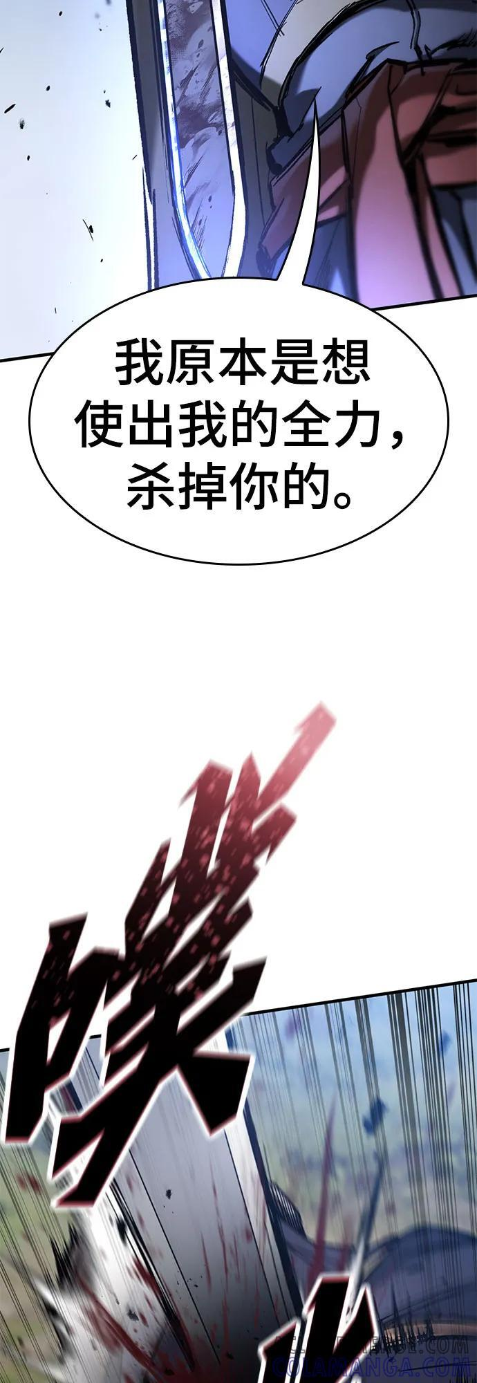 第60话 第37页