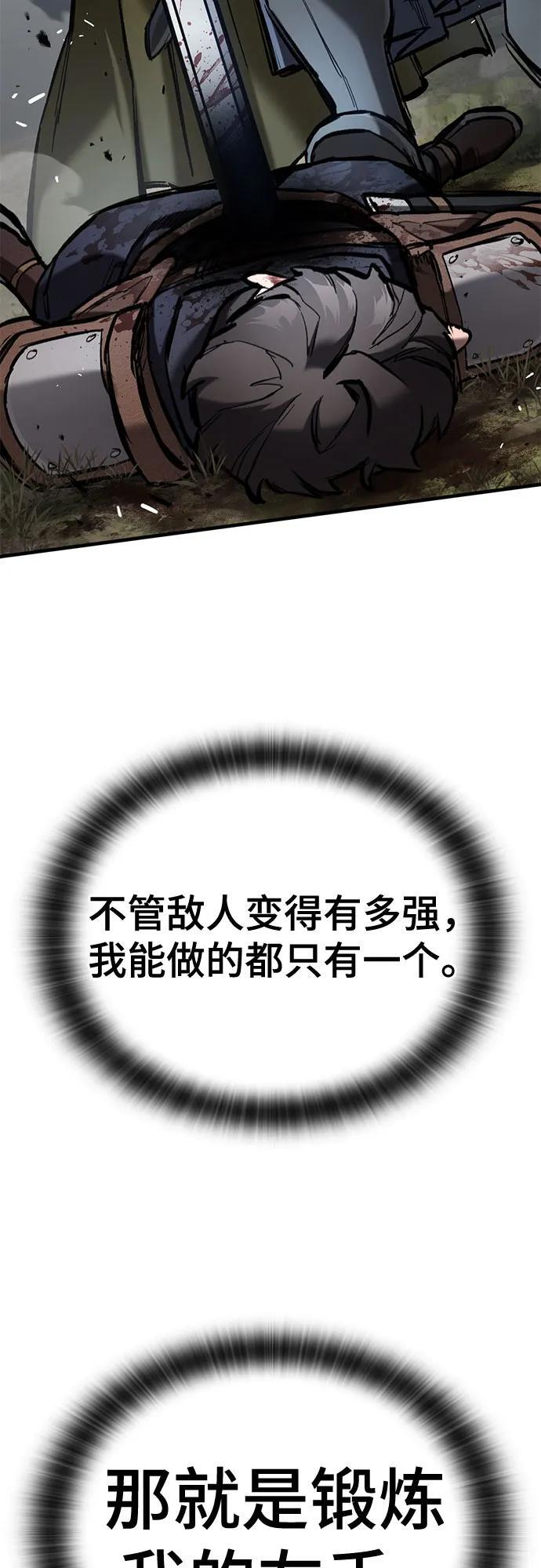 第60话 第39页