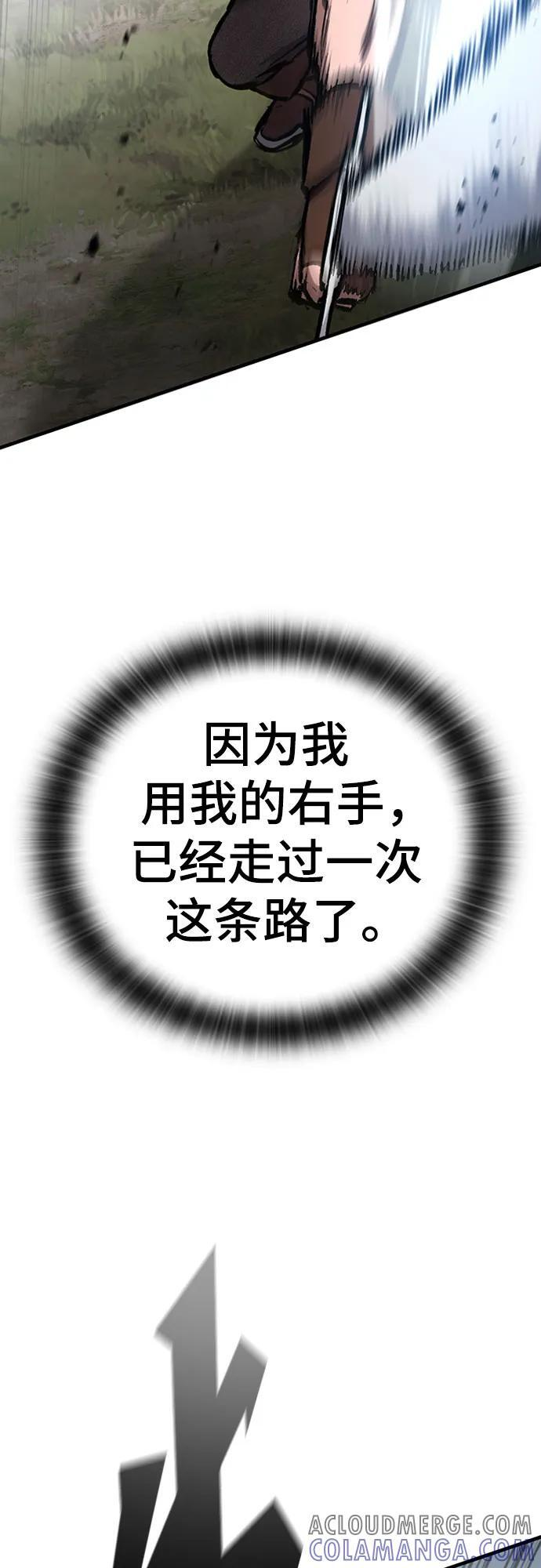 第60话 第46页