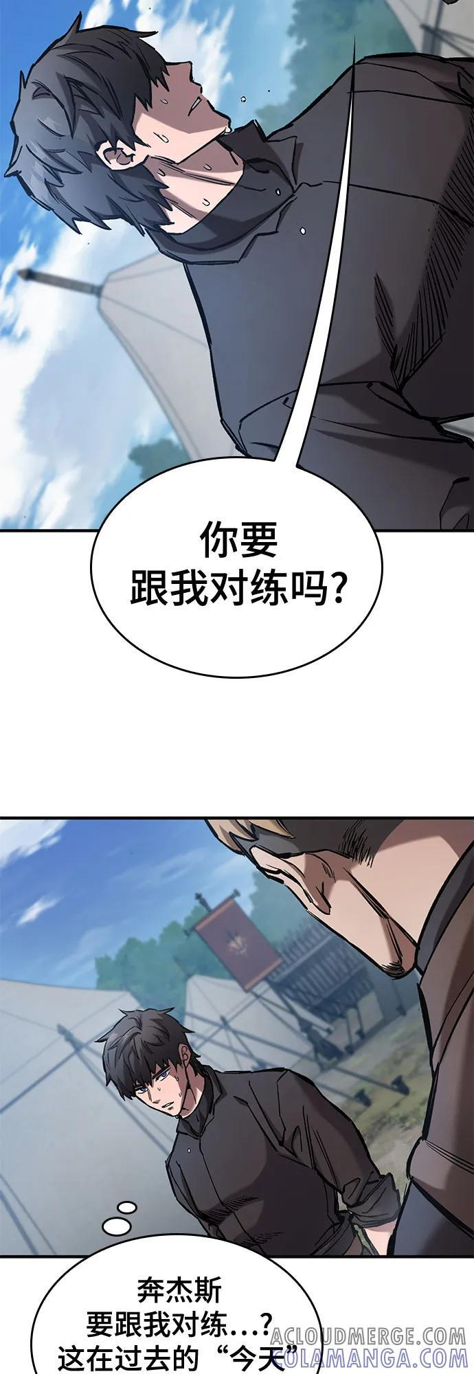 第60话 第55页