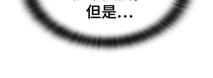 第60话 第62页