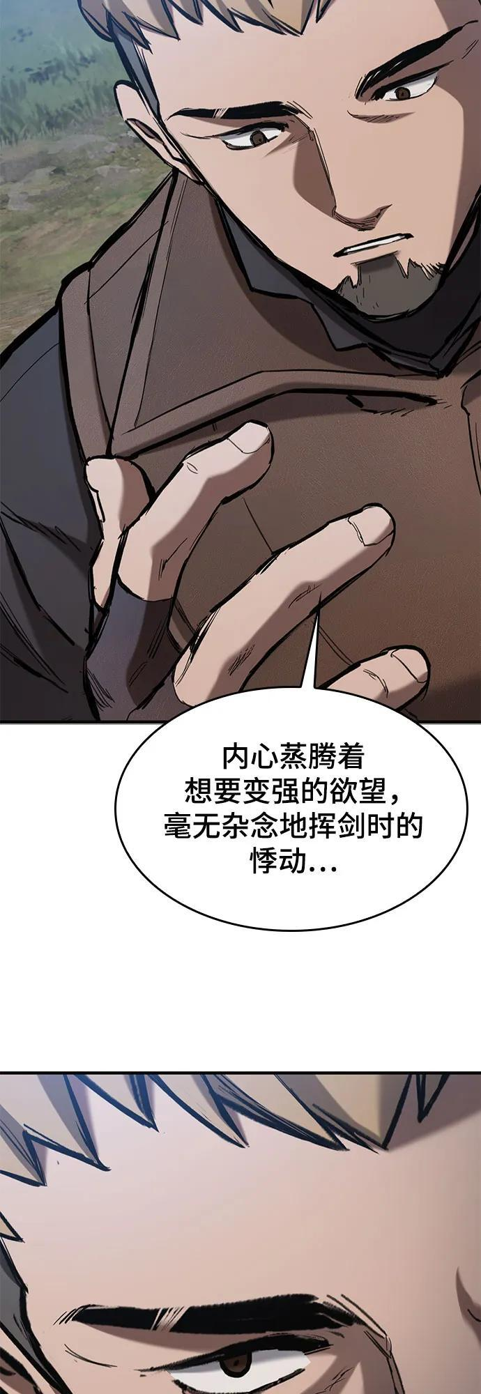 第60话 第69页