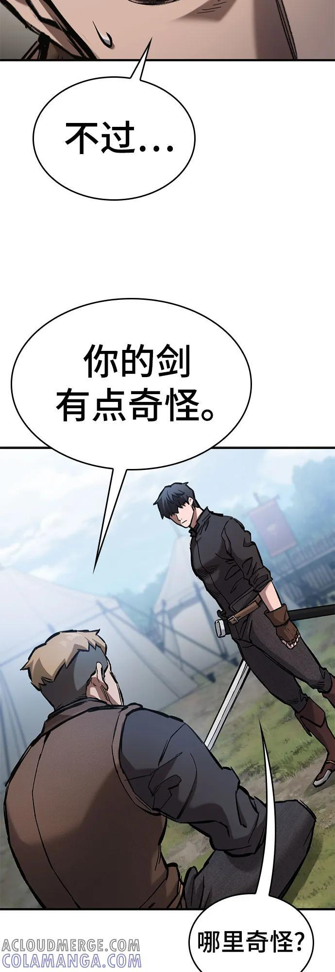 第60话 第70页