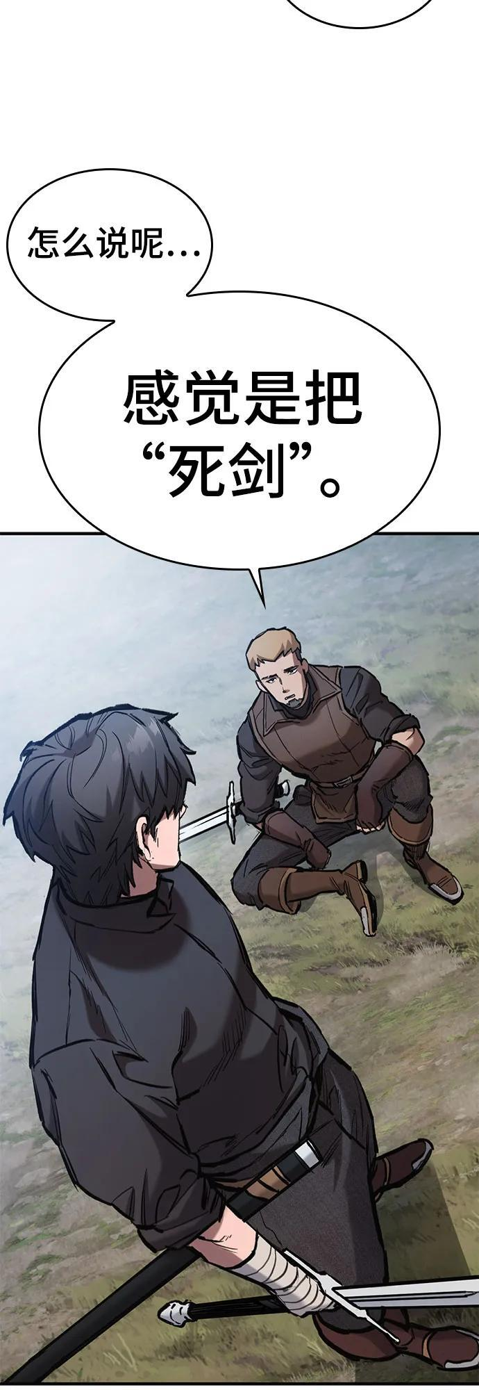 第60话 第71页