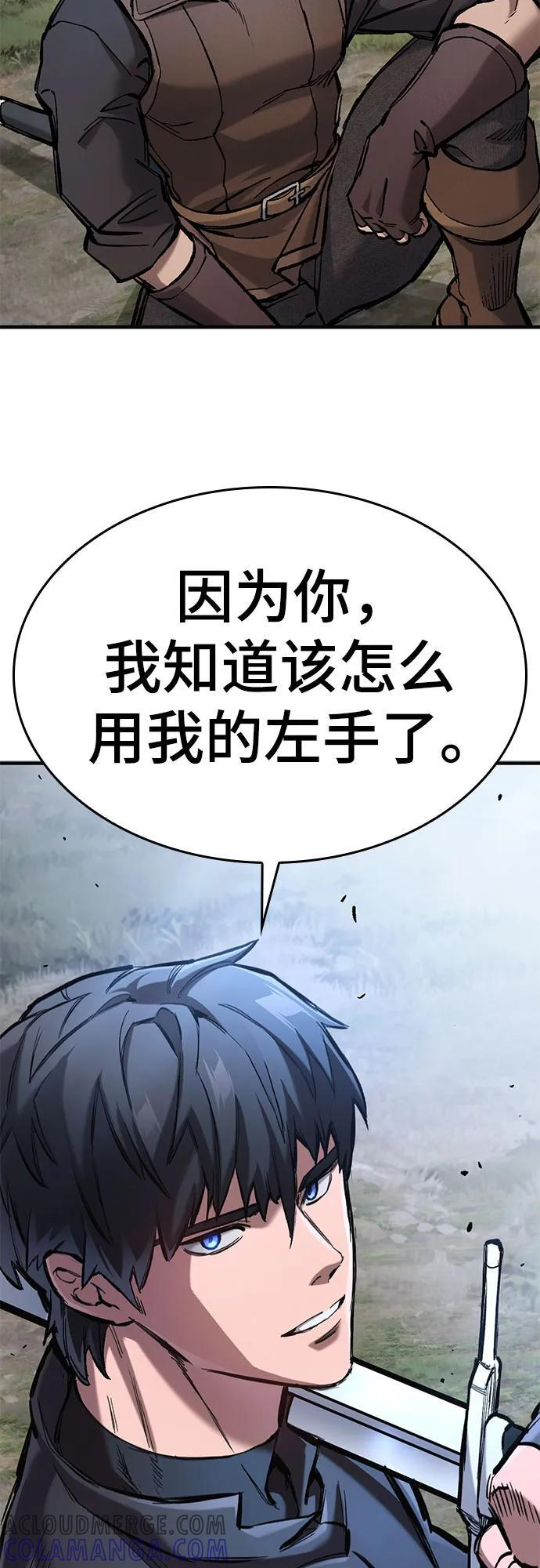 第60话 第82页