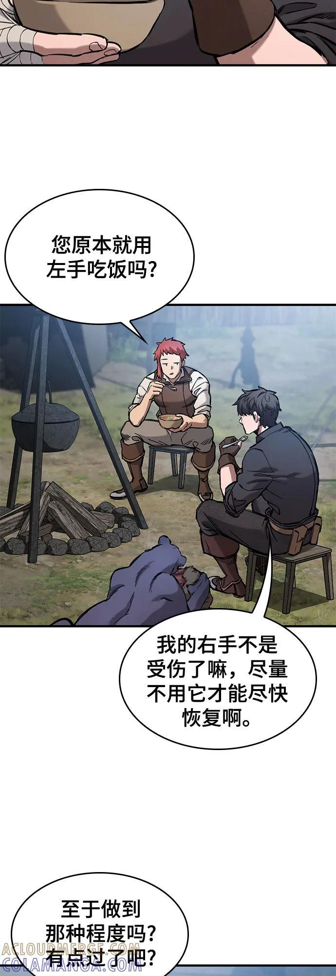 第61话 第4页