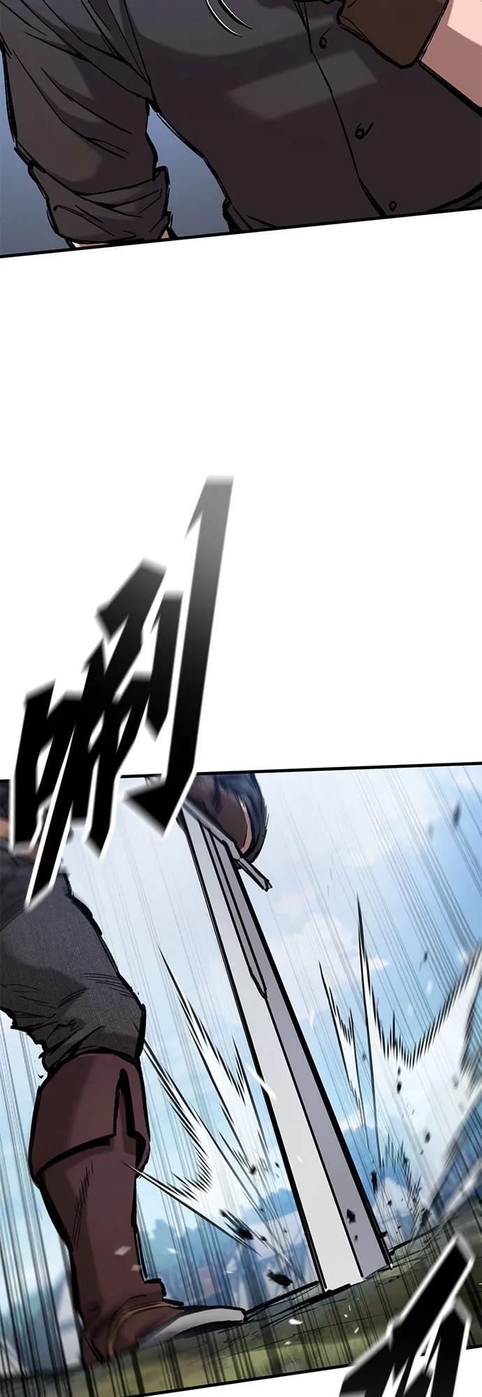 第61话 第6页