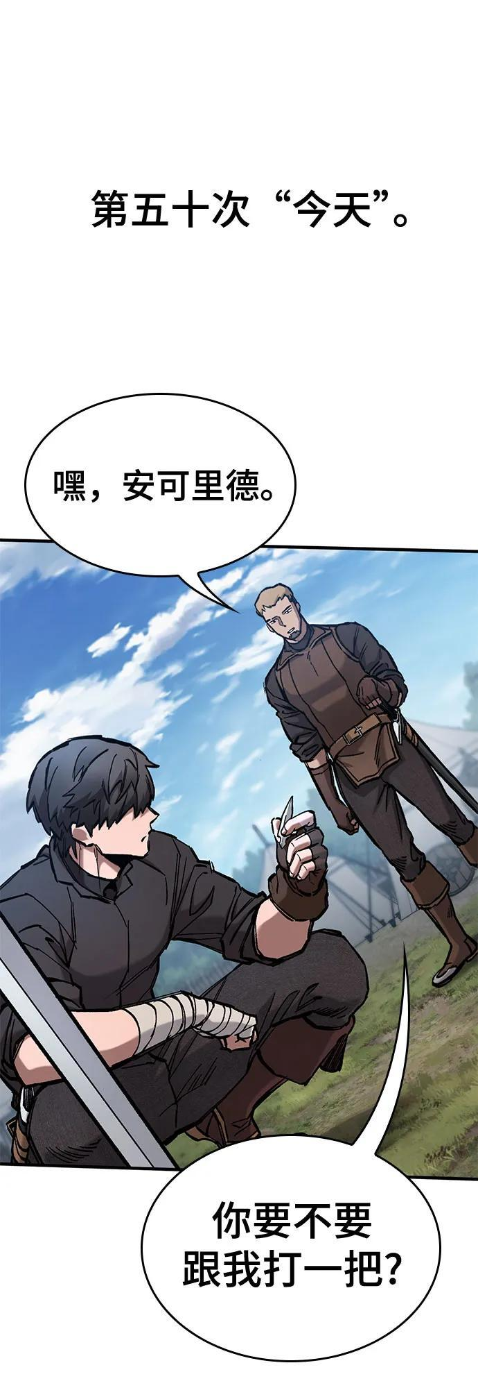 第61话 第12页