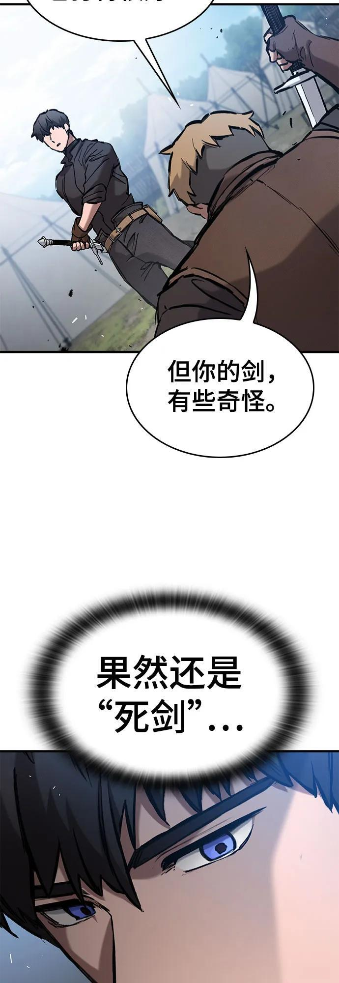 第61话 第14页