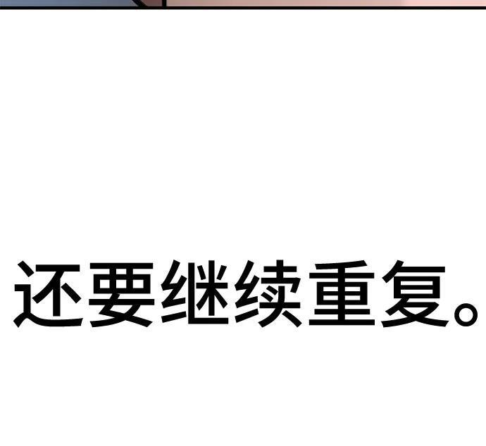 第61话 第15页