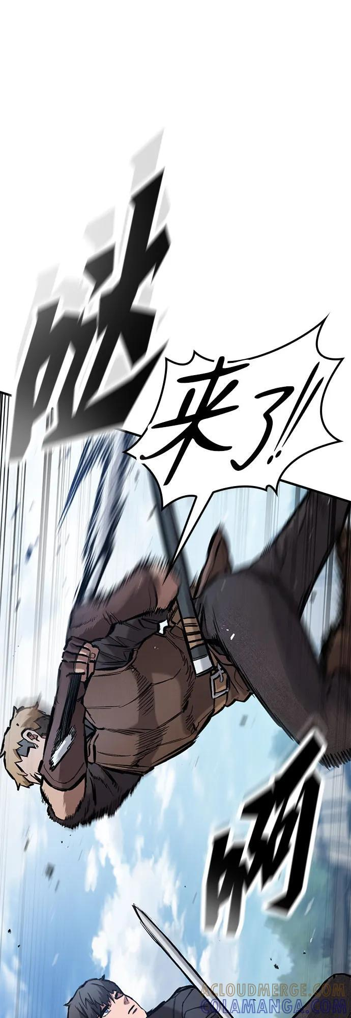 第61话 第16页