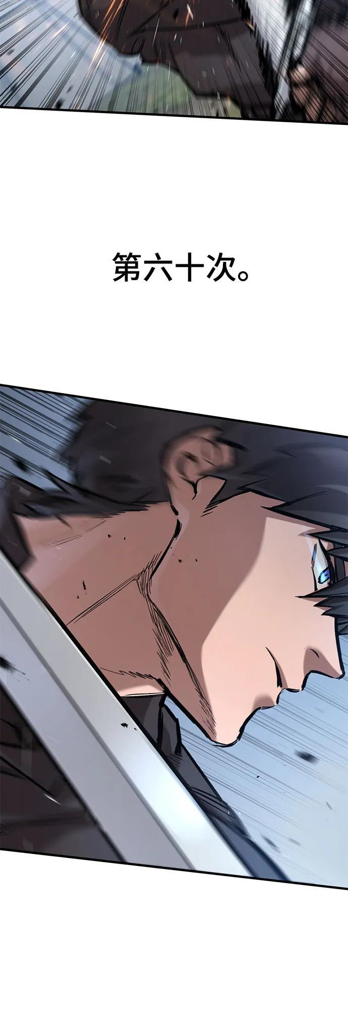 第61话 第18页