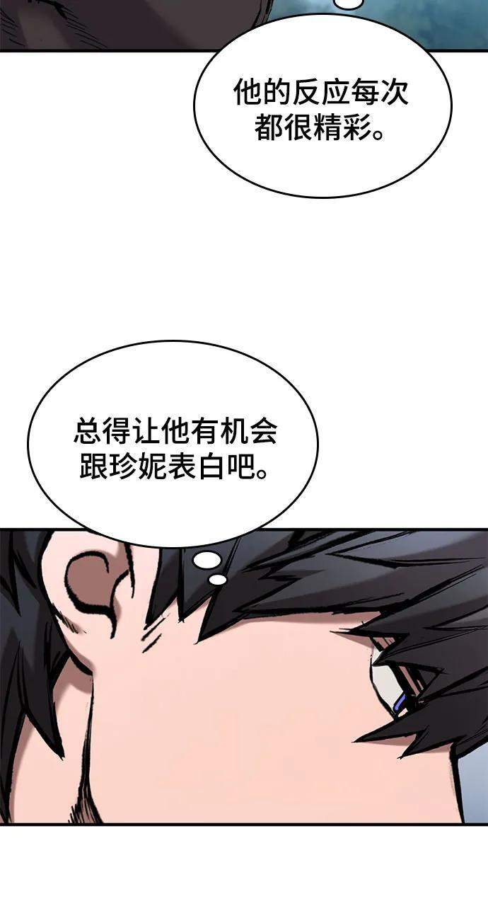 第61话 第22页