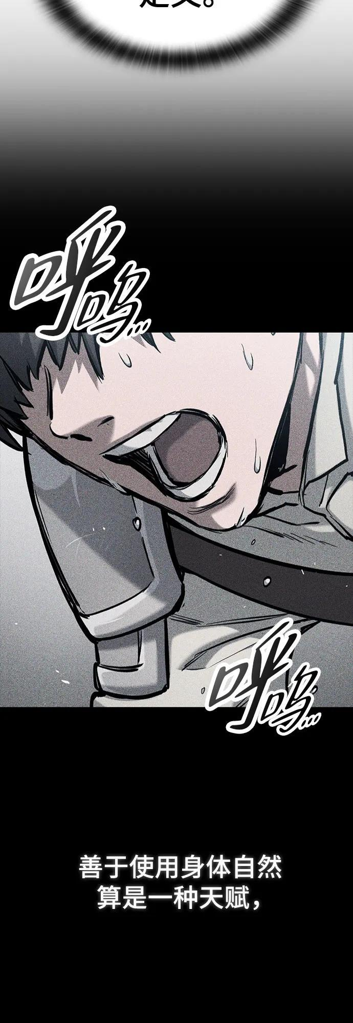 第61话 第25页