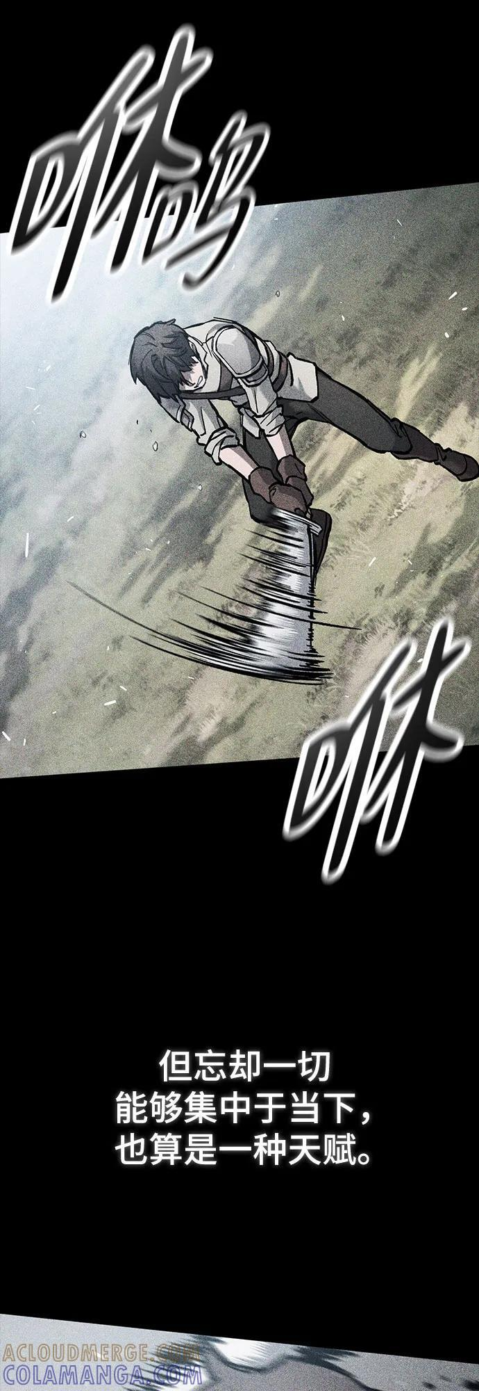第61话 第26页