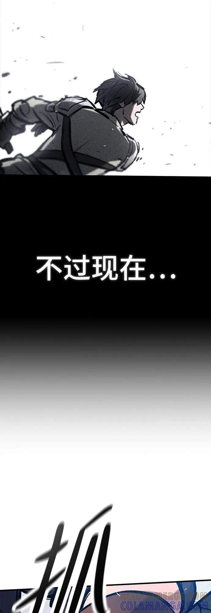 第61话 第29页