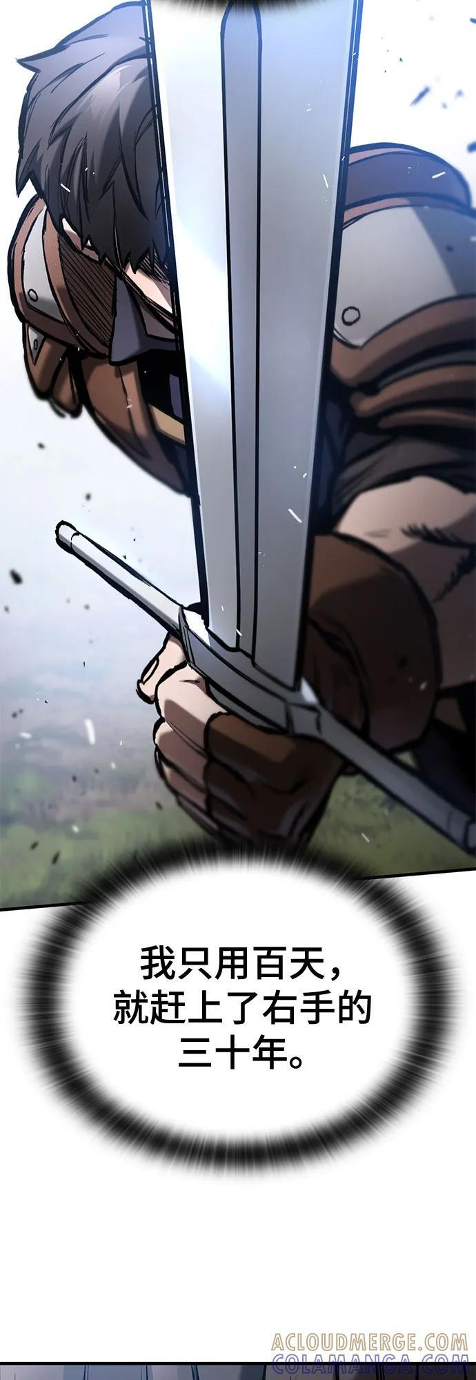 第61话 第32页
